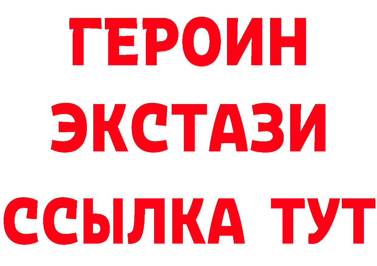 Alpha-PVP СК как зайти это hydra Белогорск